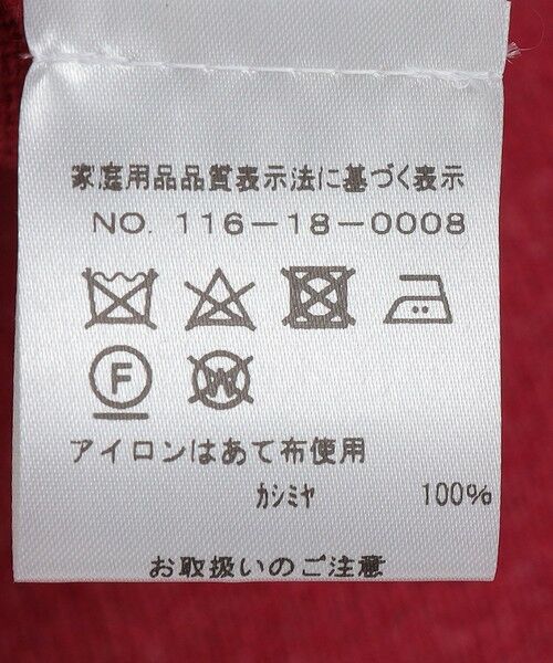 SHIPS / シップス ニット・セーター | ALAN PAINE: 12ゲージ カシミヤ Vネックニット | 詳細7