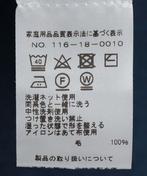 SHIPS / シップス ニット・セーター | ALAN PAINE:10ゲージ メリノウール Vネック ニット | 詳細8