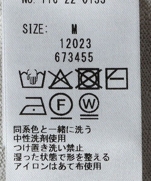 SHIPS / シップス ニット・セーター | SHIPS: リネン×TEXBRID ニット ポロシャツ | 詳細10