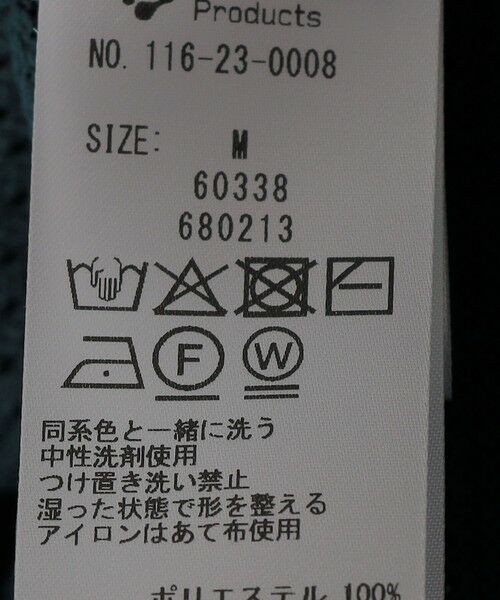 SHIPS / シップス ニット・セーター | City Ambient Products:〈手洗い可能〉ポリエステル メッシュ ニット ショートスリーブ ポロ | 詳細27