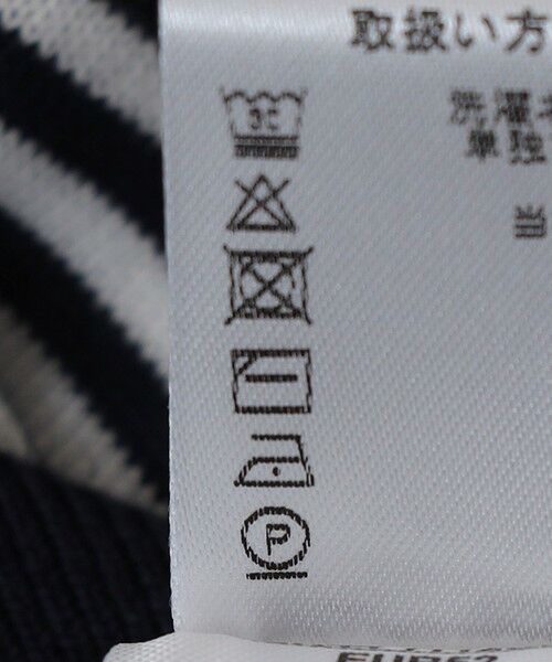 SHIPS / シップス ニット・セーター | ALANPAINE: 16ゲージ マイクロ ボーダー ポロシャツ | 詳細7