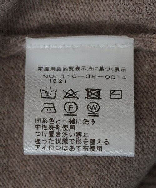 SHIPS / シップス ニット・セーター | ALANPAINE:ジーロングウール 12ゲージ ニット ベスト | 詳細9