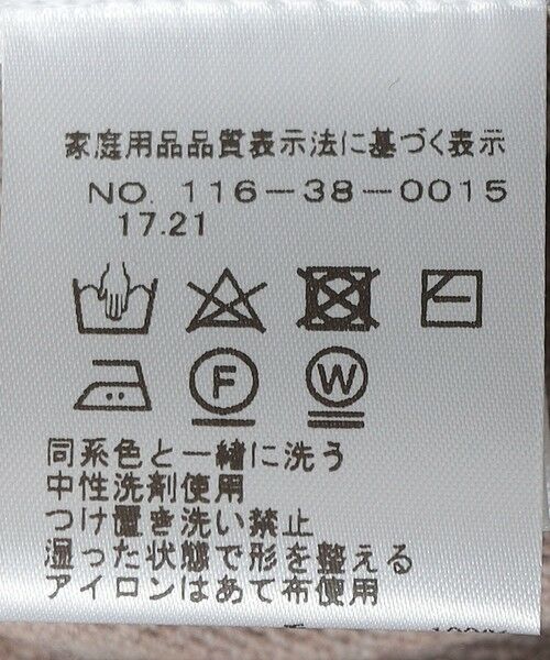 SHIPS / シップス ニット・セーター | ALAN PAINE: ジーロングウール 12ゲージ 長袖 ポロシャツ | 詳細8