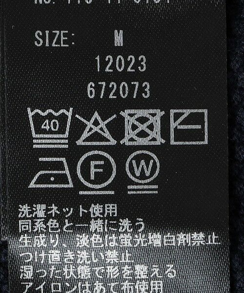 SHIPS / シップス カーディガン・ボレロ | SHIPS:〈洗濯機可能〉SOLOTEX(R) 12ゲージ ピケ Vネック カーディガン | 詳細21