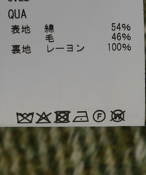 SHIPS / シップス カーディガン・ボレロ | Sefr: PAVEL CARDIGAN | 詳細6