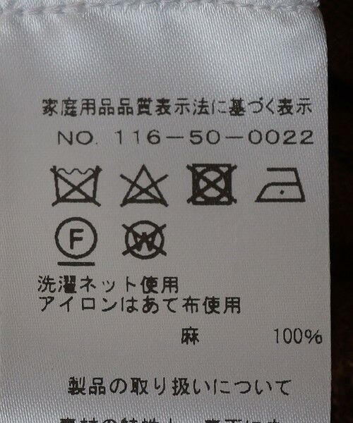 SHIPS / シップス ベスト | 【SHIPS別注】PERUGINO: リネン インターシャ ベスト | 詳細7