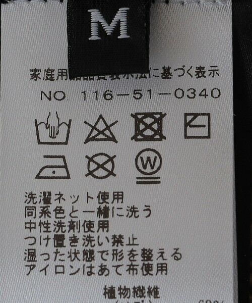 SHIPS / シップス ベスト | ROA: VORTEX VEST | 詳細8