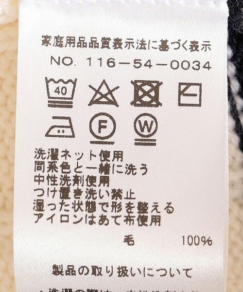 SHIPS / シップス ベスト | 【Southwick別注】Alan Paine: Wool Cricket Vest | 詳細13