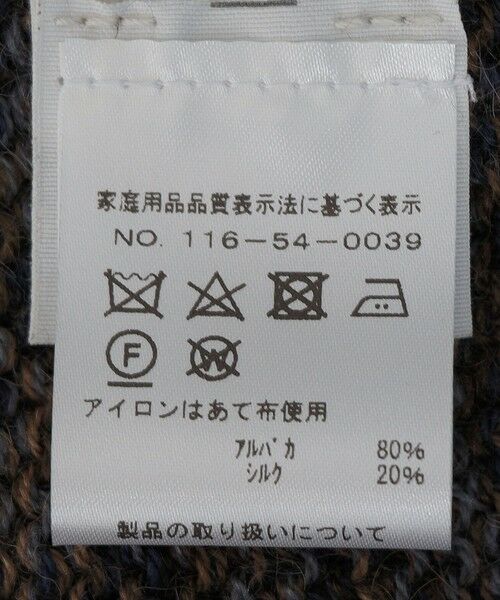 SHIPS / シップス ベスト | 【SHIPS別注】knitbrary: アルパカ Vネック ニットベスト | 詳細8