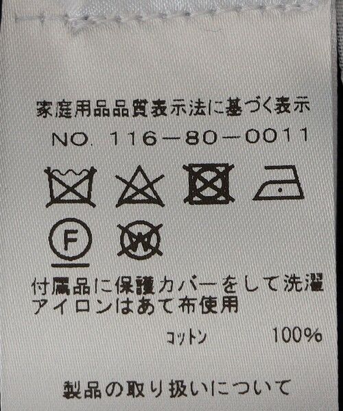 SHIPS / シップス ナイロンジャケット | 【SHIPS別注】FLY3:  コットン ニット ダブルブレザー | 詳細7