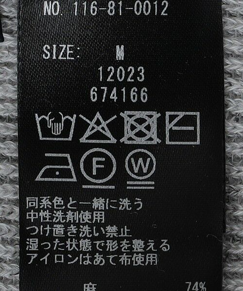 SHIPS / シップス ナイロンジャケット | SHIPS: 14ゲージ リネン ニット 2ボタン ジャケット | 詳細6