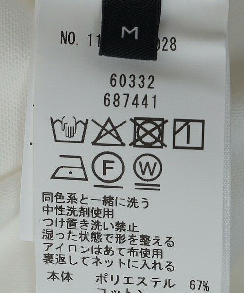 SHIPS / シップス ニット・セーター | 【WEB限定】SHIPS: ヘンリーネック レイヤード ニット | 詳細20