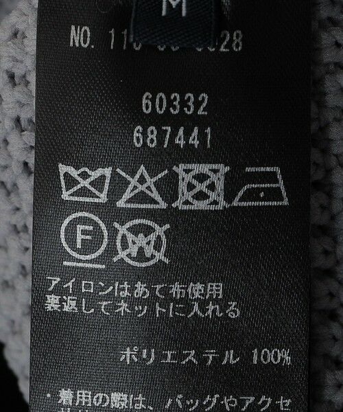 SHIPS / シップス ニット・セーター | 【WEB限定】SHIPS: ヘンリーネック レイヤード ニット | 詳細27