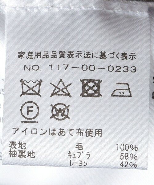 SHIPS / シップス テーラードジャケット | 【SHIPS別注】CARUSO: AIDA トロピカルウール ジャケット | 詳細12