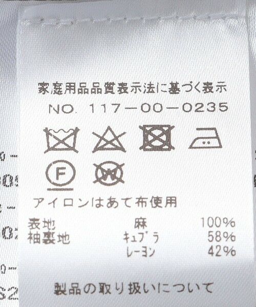 SHIPS / シップス テーラードジャケット | 【SHIPS別注】CARUSO: AIDA リネン バスケット ジャケット | 詳細12