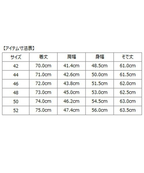 SHIPS / シップス テーラードジャケット | SHIPS: CANONICO シャークスキン ジャケット | 詳細1
