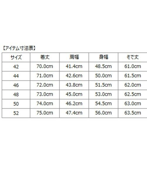 SHIPS / シップス テーラードジャケット | SHIPS: Di Pray メランジ ネイビー ジャケット | 詳細1