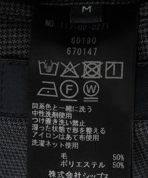 SHIPS / シップス テーラードジャケット | SHIPS:〈セットアップ対応〉TW ストレッチ ジャケット | 詳細25