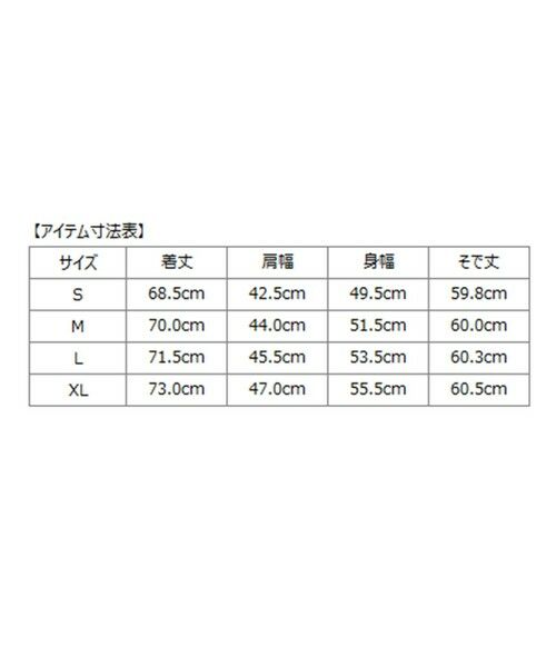 SHIPS / シップス テーラードジャケット | SHIPS: サーフニット ジャージー ジャケット | 詳細1