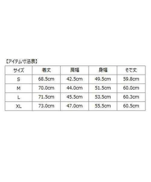 SHIPS / シップス テーラードジャケット | SHIPS: LANIFICIO ROMA メランジ ジャージー ジャケット | 詳細1