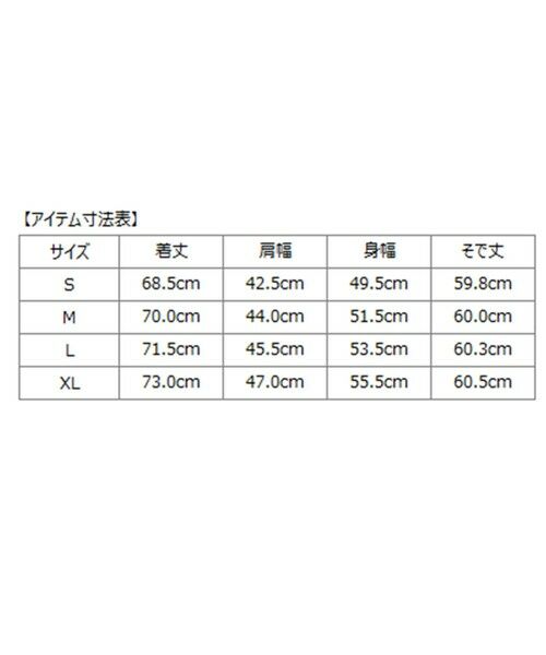 SHIPS / シップス テーラードジャケット | SHIPS: LANIFICIO ROMA プリント ジャージー ジャケット | 詳細1