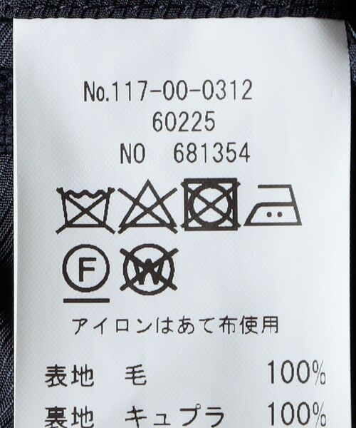 SHIPS / シップス テーラードジャケット | SHIPS: Ermenegildo Zegna TROFEO ホップサック ジャケット | 詳細16