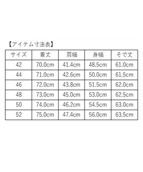 SHIPS / シップス テーラードジャケット | SHIPS:〈セットアップ対応〉ウォッシャブル セットアップ ピンヘッド ジャケット | 詳細1