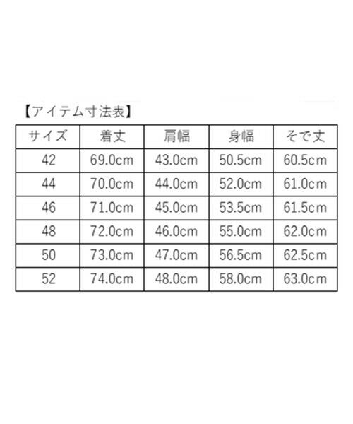 SHIPS / シップス テーラードジャケット | SHIPS: ANGELICO シアサッカー ジャケット | 詳細1