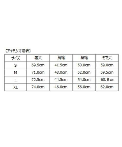 SHIPS / シップス テーラードジャケット | SHIPS: 〈洗濯機可能〉ウォッシャブル ジャージー シャツ ジャケット | 詳細2
