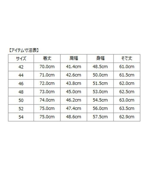 SHIPS / シップス テーラードジャケット | SHIPS:〈FUNCTION〉〈セットアップ対応/洗濯機可能〉ウォッシャブル バーズアイ セットアップ ジャケット | 詳細24