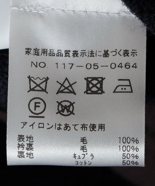 SHIPS / シップス テーラードジャケット | Drake's: MK VII WOOL GAMES BLAZER HARRIS TWEED | 詳細10