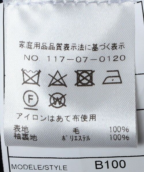 SHIPS / シップス テーラードジャケット | BREUER: ウール ジャケット | 詳細11