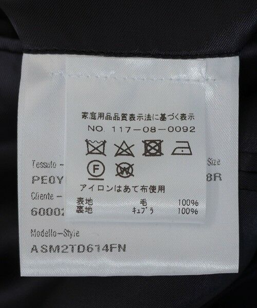 SHIPS / シップス テーラードジャケット | VALDITARO: 6ボタン ダブルブレスト フランネル ブレザー | 詳細12