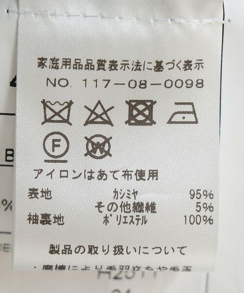 SHIPS / シップス テーラードジャケット | BREUER: リサイクル カシミヤ ジャケット | 詳細11