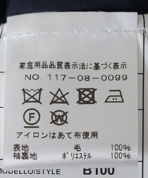 SHIPS / シップス テーラードジャケット | BREUER: ウール フランネル チェック ジャケット | 詳細11