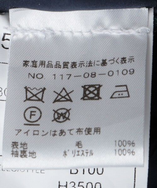 SHIPS / シップス テーラードジャケット | BREUER: ウール 無地 ジャケット | 詳細13