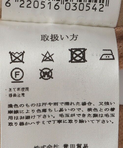 SHIPS / シップス テーラードジャケット | LARDINI: ADVANCE JERSEY SLD | 詳細12