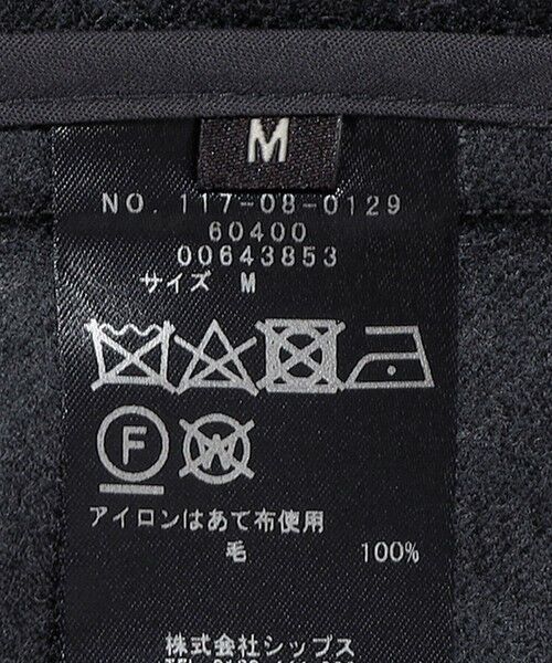 SHIPS / シップス テーラードジャケット | Southwick Gate Label: ウール ブレザー | 詳細9