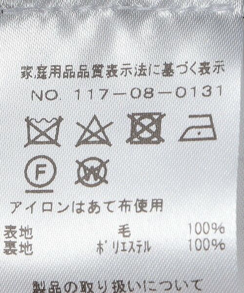 SHIPS / シップス テーラードジャケット | BREUER: Salento ウール ジャケット | 詳細11