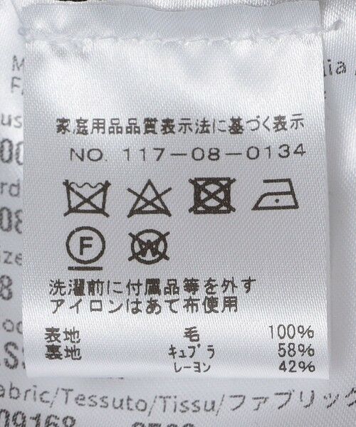 SHIPS / シップス テーラードジャケット | 【SHIPS別注】CARUSO: AIDA ワイドラペル ウール ツイード チェック ジャケット | 詳細21