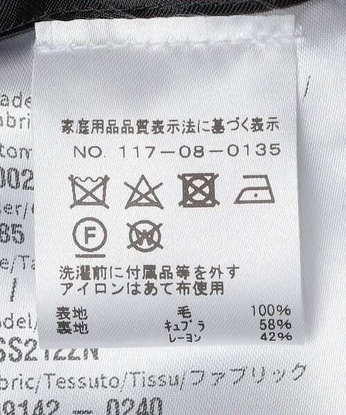 SHIPS / シップス テーラードジャケット | 【SHIPS別注】CARUSO: AIDA ワイドラペル ウール ヘリンボーン ツイード ジャケット | 詳細12