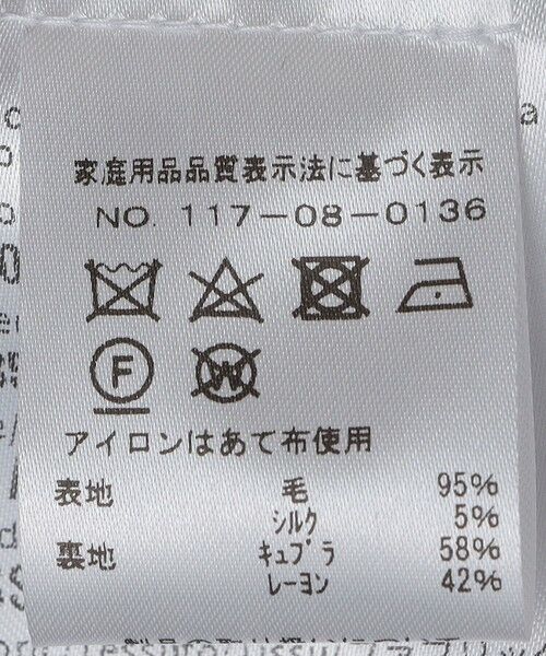 SHIPS / シップス テーラードジャケット | 【SHIPS別注】CARUSO: AIDA ワイドラペル ウール シルク バスケット ジャケット | 詳細20