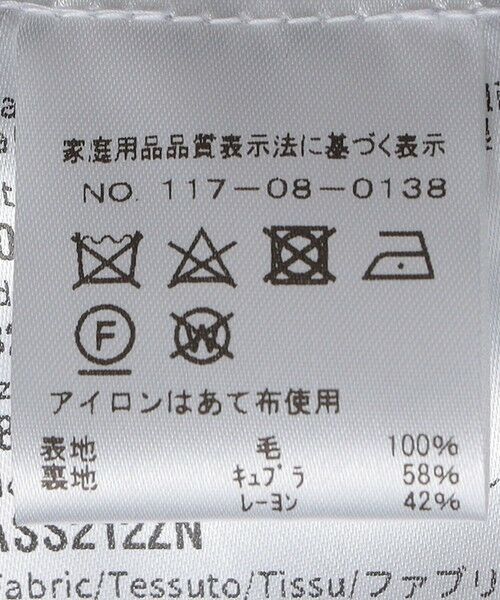 SHIPS / シップス テーラードジャケット | 【SHIPS別注】CARUSO: AIDA ワイドラペル ピンヘッド ジャケット | 詳細12