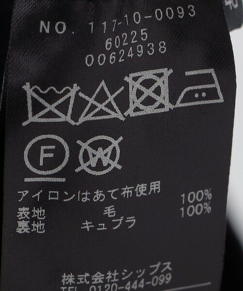 SHIPS / シップス セットアップ | SHIPS: LORO PIANA FABRIC オーストラリス ピンストライプ ネイビー スーツ | 詳細12