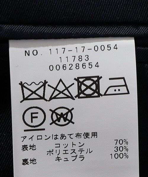 SHIPS / シップス セットアップ | Southwick: スーピマコットン ギャバジン スーツ | 詳細14