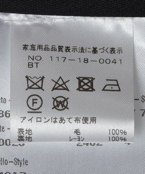 SHIPS / シップス セットアップ | VALDITARO: ラスティ ウール スーツ | 詳細27