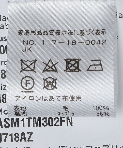 SHIPS / シップス セットアップ | VALDITARO: ピンヘッド スーツ | 詳細12