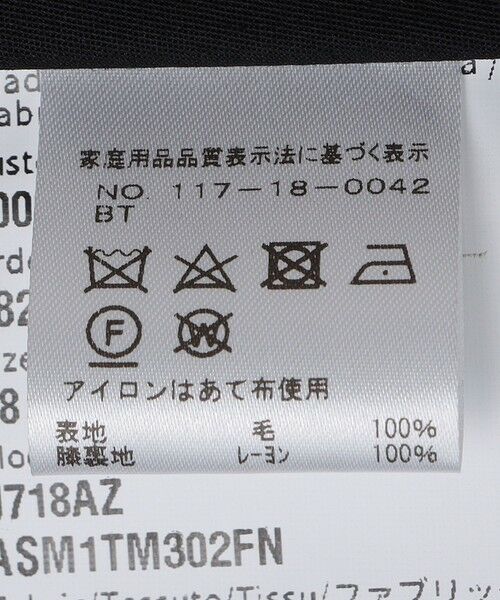 SHIPS / シップス セットアップ | VALDITARO: ピンヘッド スーツ | 詳細24