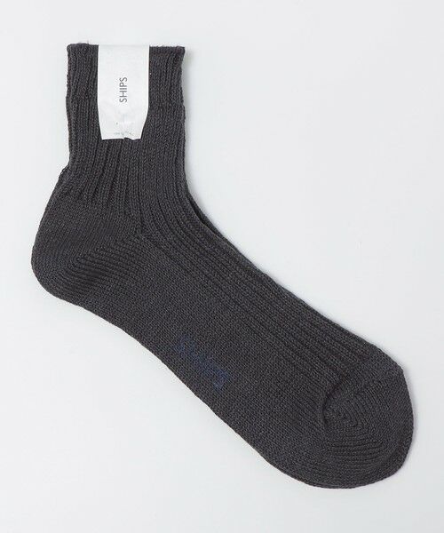 SHIPS / シップス ソックス | SHIPS: ローゲージ リネン クオーター ソックス（ダークグレー）