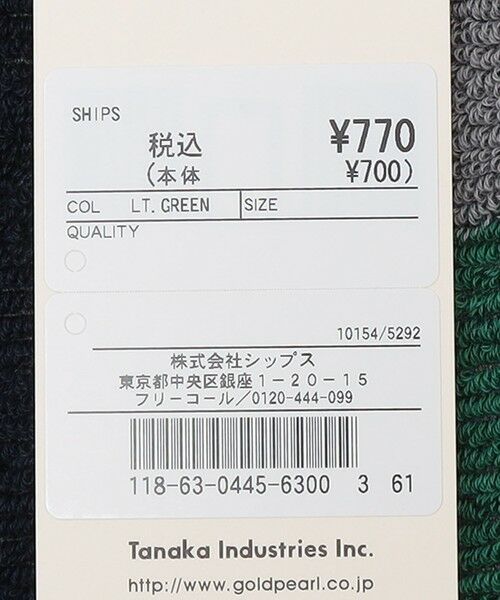 SHIPS / シップス ハンカチ | otta: ハンドタオル | 詳細15